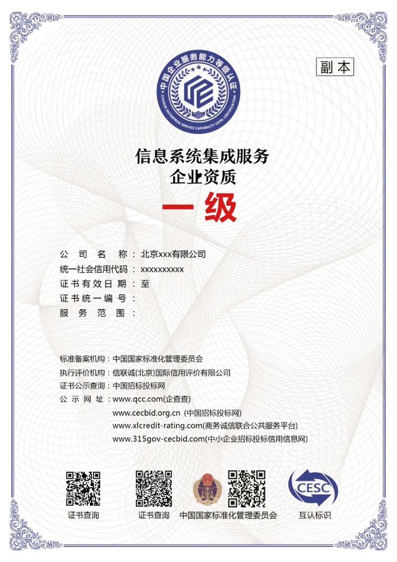科技让生活更美好——张家口电子科技行业的蓬勃发展